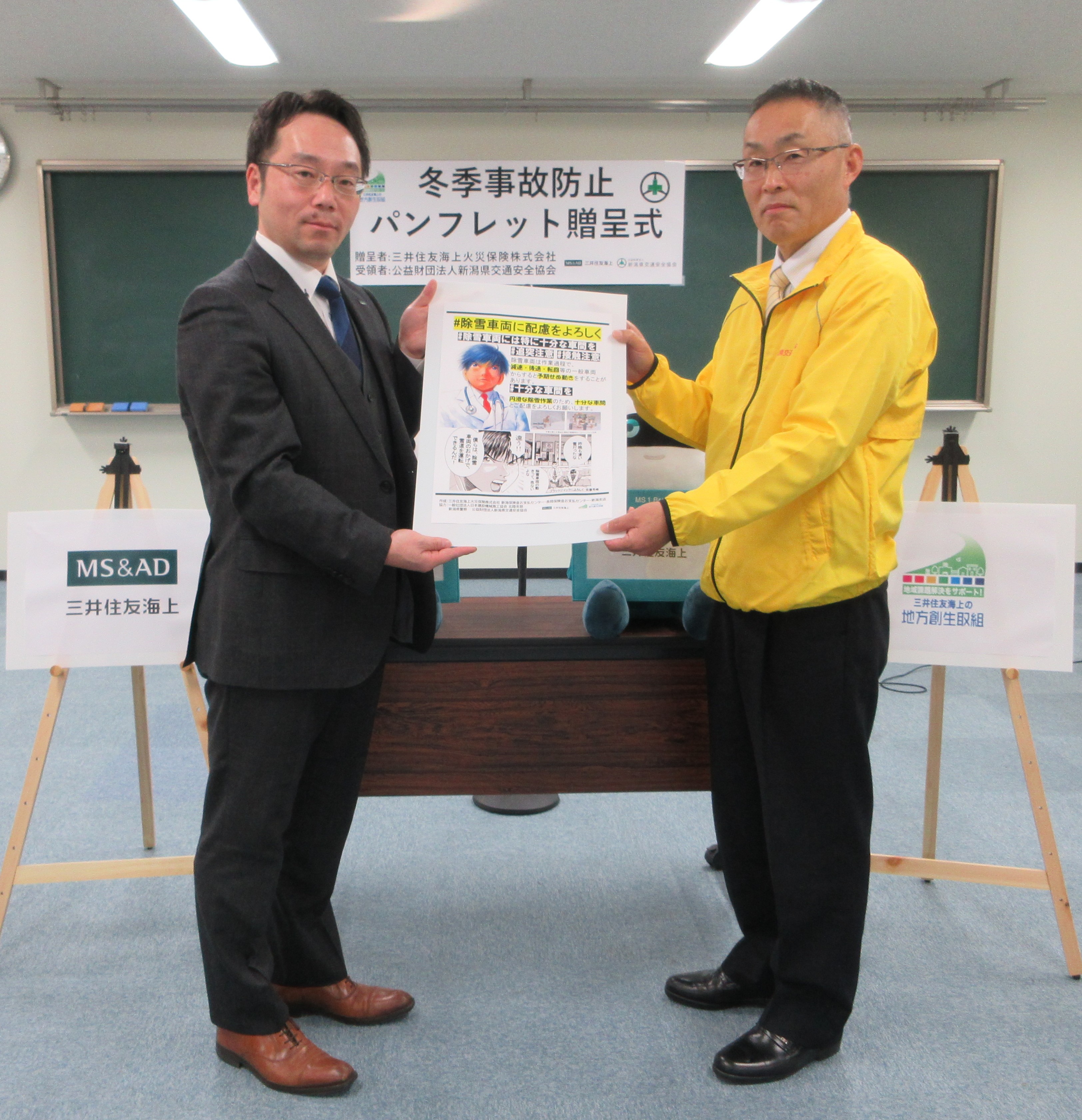 ご寄附ありがとうございます!