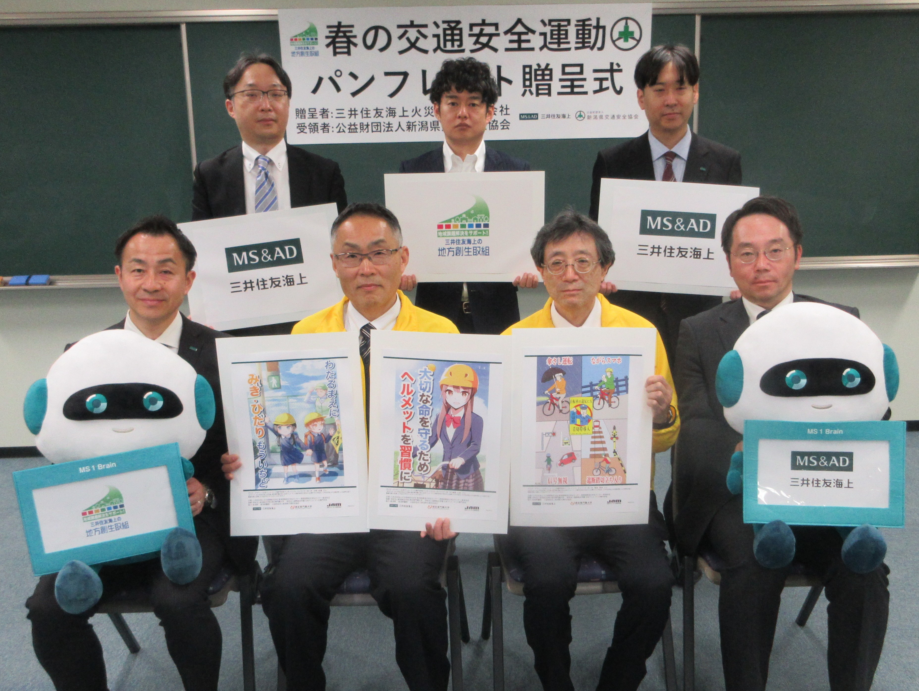 ご寄附ありがとうございます！